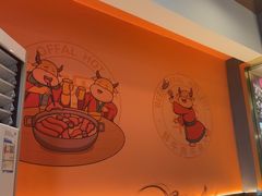 -古乐牛香·鲜牛肉牛杂火锅(新区店)