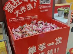 -海底捞火锅(铂澜大象城店)