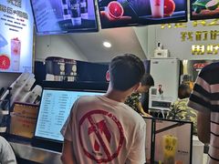 -兵立王鲜果茶·奶茶(马家巷一店)