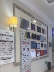 点击看大图 -禾丽康美医疗美容医院