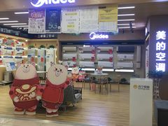 -苏宁易购(Suning Pro南昌东方银座店)