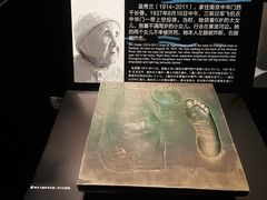 -侵华日军南京大屠杀遇难同胞纪念馆