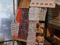 -老龙亭拉面店