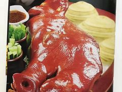 -鸭王烤鸭店(三里河店)