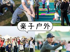 -上海山野camping·户外天幕烧烤·团建拓展营地