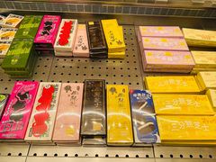 -好利来(西铁营万达广场店)