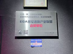 -瞳·实景密室逃脱(护国店)