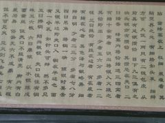 -康百万庄园