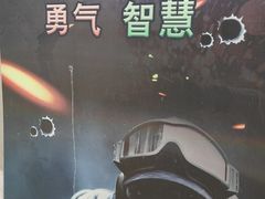 -东湖小天池真人CS彩弹野战基地