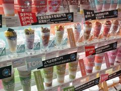 -Blueglass酸奶(财富购物中心店)