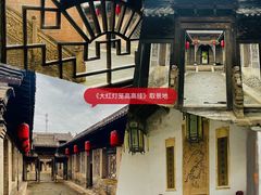 -常家庄园