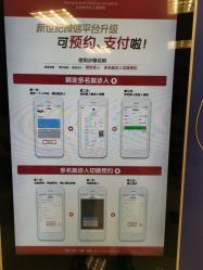 -北京新世纪儿童医院