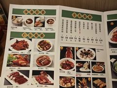 -大渔之观(安贞店)