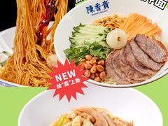 -华威约饭街