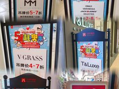 -王府井奥莱临潼小镇(临潼店)