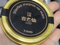 -吉之仙•中国制造•出口级食材日料店(领事馆总店)