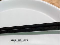 -苏小柳点心·手作小笼包(新街口分院店)