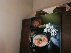 -吉旺港式餐厅(南方商城店)