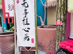 -北京欢乐谷