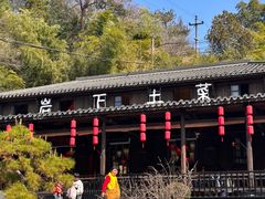 -方岩风景区