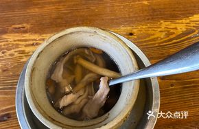 Squid and Pig's Trotter Soup Bowl