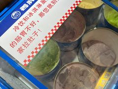 -姜胖胖无限自助烤肉(罗湖宝能店)