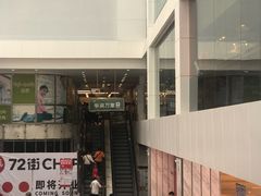 -华润万家(荔湾店)