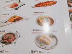 -新白鹿餐厅(城西银泰城店)