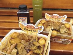 -老day牛杂(官也街总店)