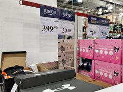 -山姆会员商店(亦庄创意生活广场店)