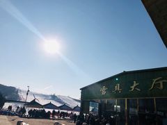 -蓟县盘山滑雪场