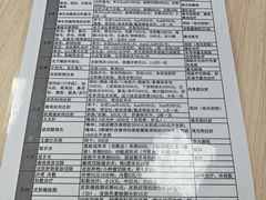 -首都医科大学附属北京地坛医院