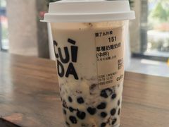 -CUIDA(湾悦城店)