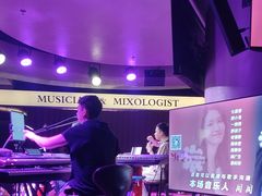 -MM·五声·音乐人与调酒师(西安路店)