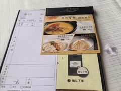 -金苑海鲜酒家(来魅力店)