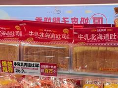 -味多美蛋糕(双安店)