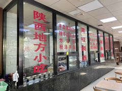 -樊记腊汁肉(竹笆市总店)