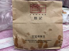 -詹记桃酥(包河万达店)