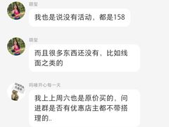 -逸绮瑶澜MissMousse Cake蛋糕(三里屯店)