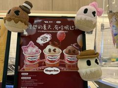 -哈根达斯(绍兴银泰店)