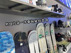 -富龙滑雪场
