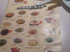 -卢大鲜鱼头捞饭(美利广场店)