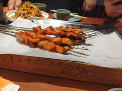 -小杨烤肉(朱雀店)