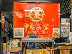 -华联发展销售中心(十月初五街店)