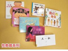 -全优加早教托育园(广百新一城店)