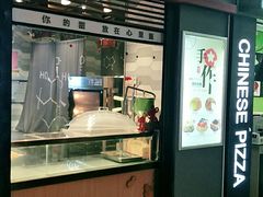 门面-君之狮子山·轻糖烘焙(开元Mini店)