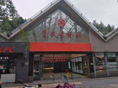 -三峡古玩城(泰古广场店)