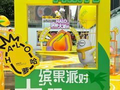-HALO广场(梨园路店)