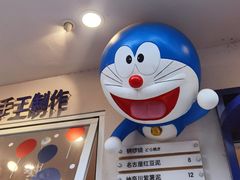 -铭果屋·铜锣烧专卖店(南京创始店)