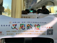 -敦煌莫高窟数字展示中心